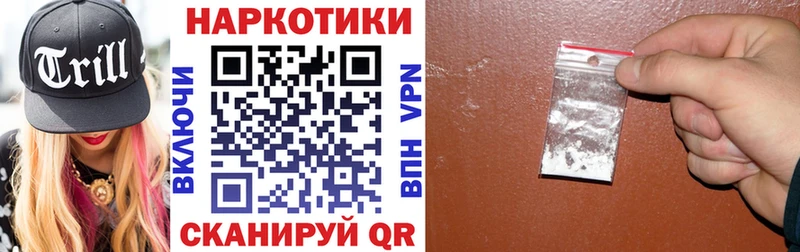 Магазины продажи наркотиков Крым ЭКСТАЗИ А ПВП ГАШ Меф мяу мяу МЕТАМФЕТАМИН Канабис АМФЕТАМИН