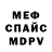 Кетамин VHQ Rio Martin