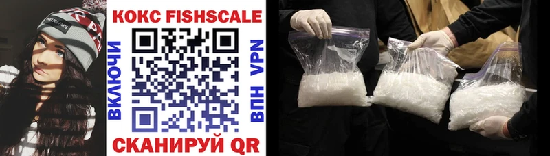 маркетплейс как зайти  Крым  Cocaine Fish Scale 
