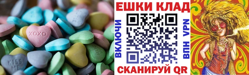 купить наркотик  Крым  площадка клад  Экстази 99% 