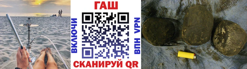 площадка состав  Крым  ГАШ индика сатива  наркота 