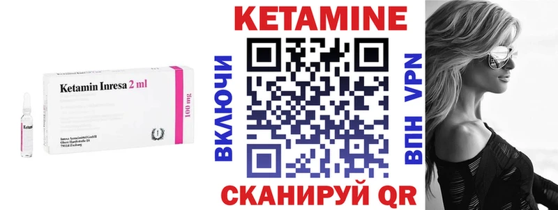 сколько стоит  это официальный сайт  Кетамин VHQ  Крым 