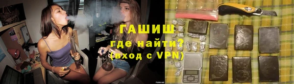 ГАЛЛЮЦИНОГЕННЫЕ ГРИБЫ Алзамай