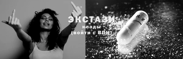 ГАЛЛЮЦИНОГЕННЫЕ ГРИБЫ Алзамай