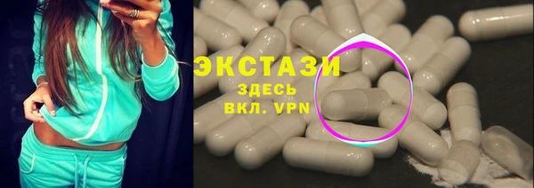 ГАЛЛЮЦИНОГЕННЫЕ ГРИБЫ Алзамай