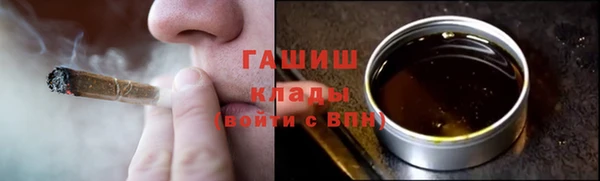 ГАЛЛЮЦИНОГЕННЫЕ ГРИБЫ Алзамай
