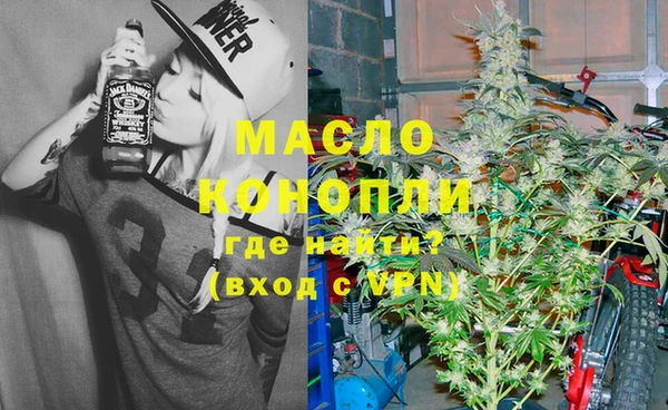 дистиллят марихуана Алексин