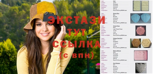 ГАЛЛЮЦИНОГЕННЫЕ ГРИБЫ Алзамай