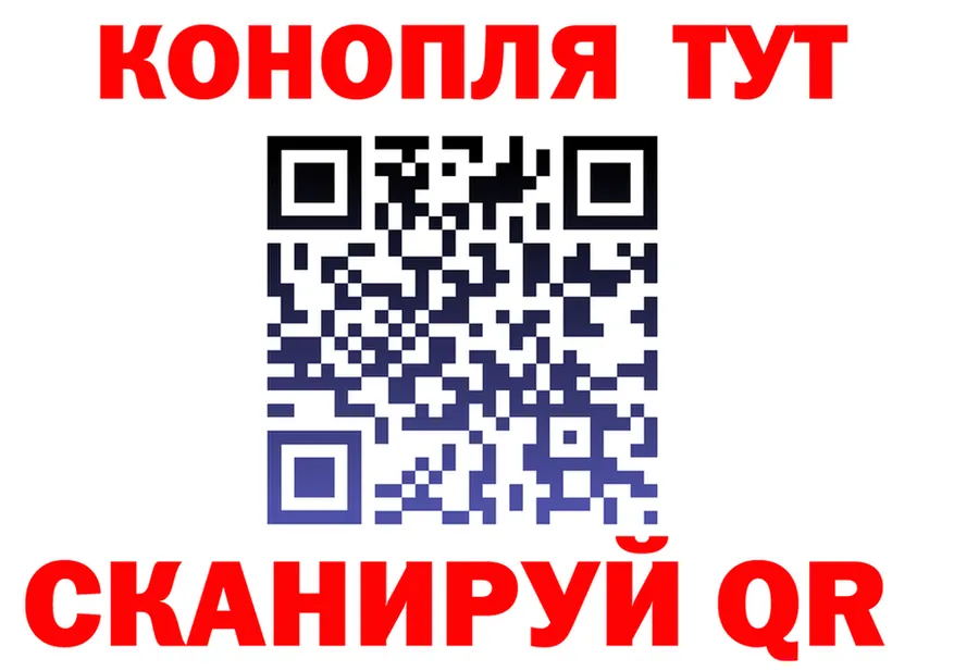 Как найти закладки? площадка формула Крым