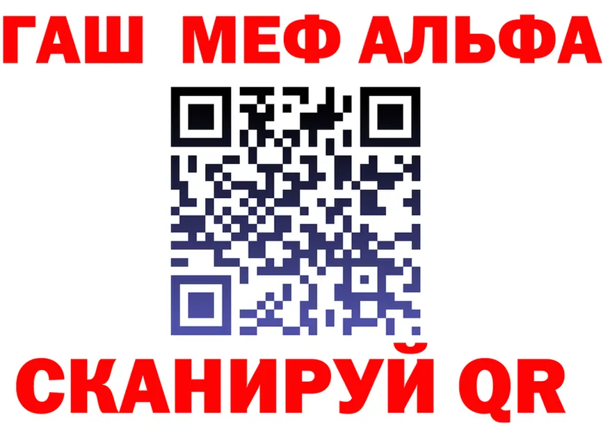 ГАШ убойный ссылка shop hydra Крым