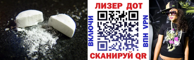 Лсд 25 экстази кислота Крым