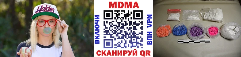 OMG зеркало  Крым  MDMA Molly  что такое наркотик 