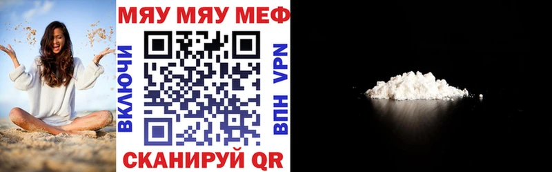ОМГ ОМГ сайт  Крым  Мефедрон мяу мяу 