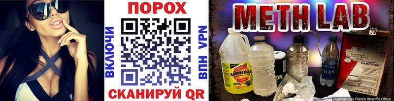 Первитин Декстрометамфетамин 99.9%  KRAKEN ONION  Крым 