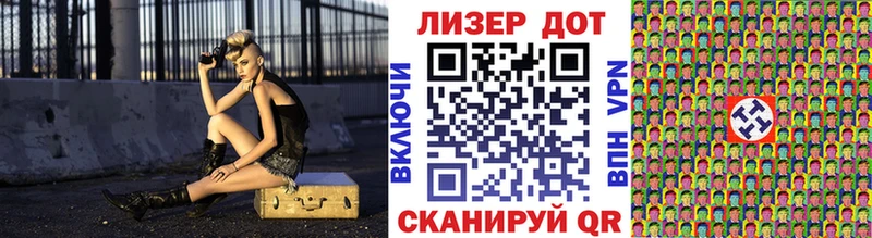 Марки 25I-NBOMe 1,8мг  Крым 