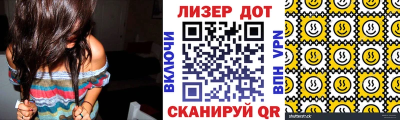 Марки NBOMe 1,8мг Крым