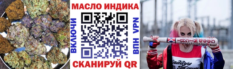 Дистиллят ТГК концентрат  Крым 